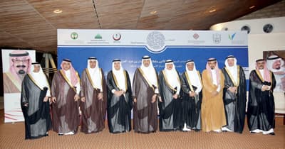 إطلاق مشروع وطني مسحي للصحة النفسية
