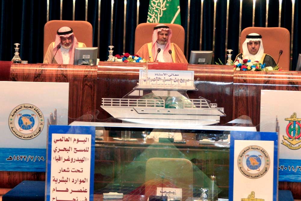 المملكة تحتفل باليوم العالمي للمسح البحري.. الموارد البشرية أهم عناصر النجاح