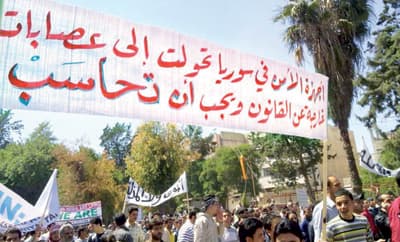 شعار السوريين اليوم: «الدماء أنهار والمدن تحت الحصار ولا حوار»