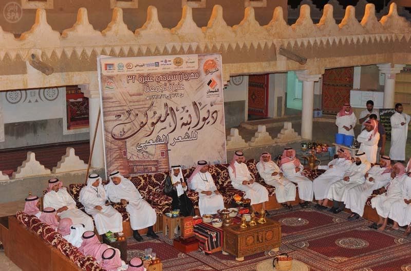 عشّاق الزمن القديم .. يجدون مبتغاهم في سوق المسوكف بعنيزة