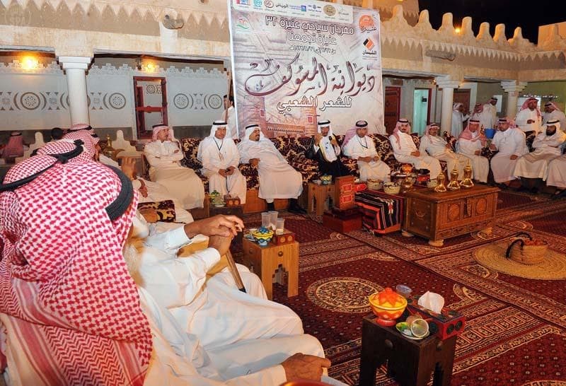 عشّاق الزمن القديم .. يجدون مبتغاهم في سوق المسوكف بعنيزة