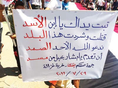 سوريا: الأمن يقصف المتظاهرين جوا .. وانشقاق الكتيبة السابعة من الجيش