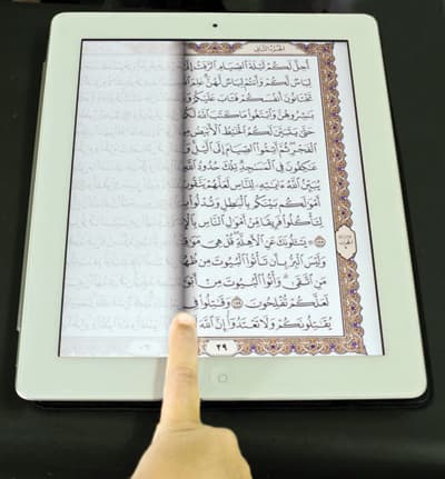 مجمع الملك فهد لطباعة المصحف يطلق نسخة رقمية لجهازي «آي باد» و«آي فون»