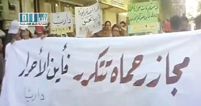 الأسد يرد على الضغوط الدولية بمذبحة جديدة في حمص ودير الزور