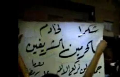 جمعة "لن نركع إلا لله".. القوات السورية تقتل 13 محتجا بعد صلاة الجمعة