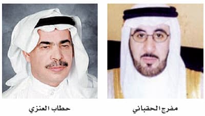 «العمل»: على الموظف المتضرر من تقليص إجازة العيد الشكوى لمكاتبنا