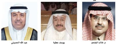 ترقيات وتغييرات في قياديي الخطوط السعودية