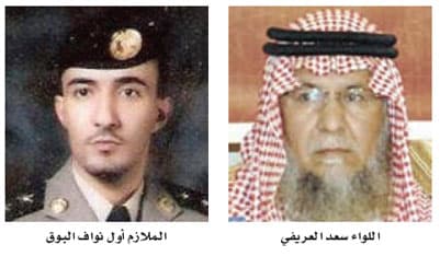 «الداخلية» تشدد على ملاحقة المتاجرين بالأسلحة في الداخل عبر الإنترنت