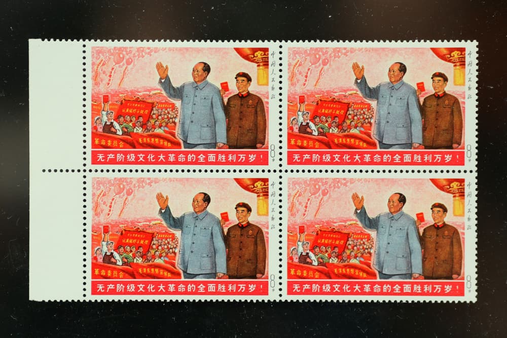 3500 طابع صيني ستعرض في مزاد من 23 إلى 26 سبتمبر تعود لعام 1967