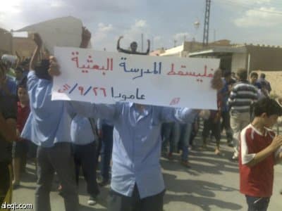 شبيحة النظام السوري تهاجم السفير الأميركي في دمشق