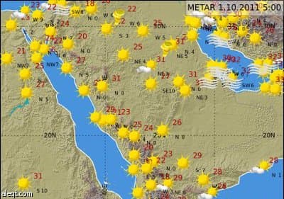 توقعات بانخفاض درجات الحرارة على شمال المملكة