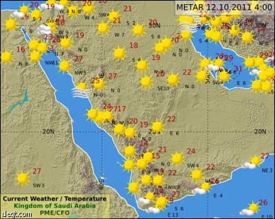 سماء صحوا بوجه عام على معظم مناطق المملكة