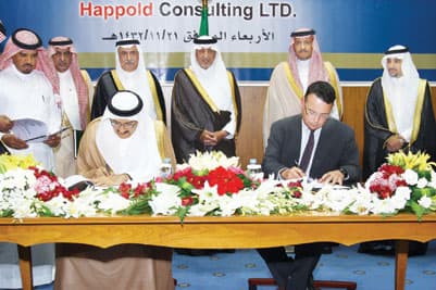 تنفيذاً للأمر الملكي
التوقيع على عقد تطوير الطائف