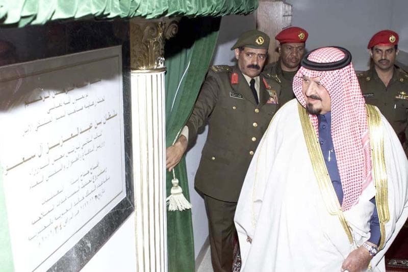 الديوان الملكي: الأمير سلطان بن عبد العزيز في الرفيق الأعلى