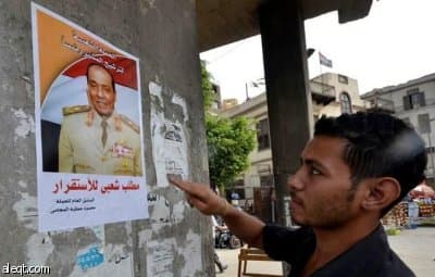 ظهور ملصقات تدعو لإنتخاب المشير طنطاوي رئيسا لمصر