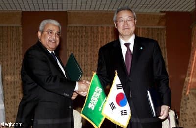 السعودية وكوريا الجنوبية تبرمان اتفاق تعاون في تطوير الطاقة النووية