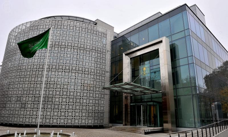 مبنى سفارة المملكة "درة سلام سعودية" تلفت الأنظار في العاصمة الألمانية