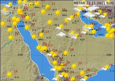 توقعات بهطول امطار متفرقه على اغلب مناطق المملكه