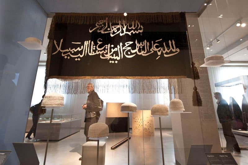 المعرض الإسلامي في برلين
