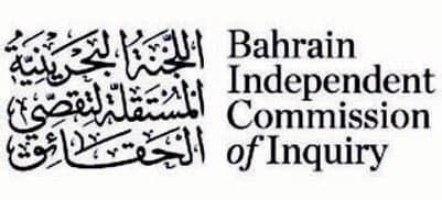 تقرير «بسيوني» يدين وسائل إعلام إيرانية بالتحريض في أحداث البحرين