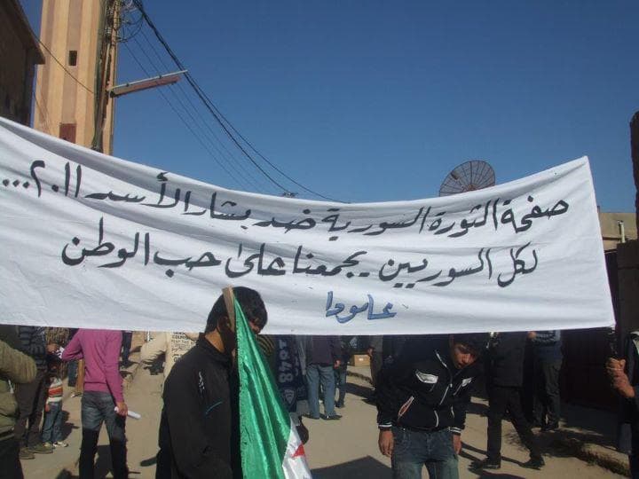 مجلس الأمم المتحدة لحقوق الإنسان يدين الانتهاكات الجسيمة في سوريا