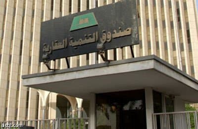 الصندوق العقاري يعفي 1093 مقترضا متوفيا