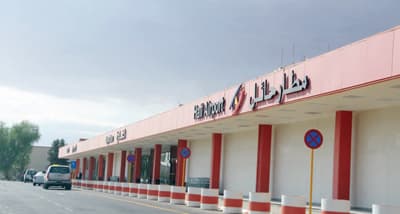 حسم تسيير رحلات من مطار حائل إلى القاهرة .. اليوم