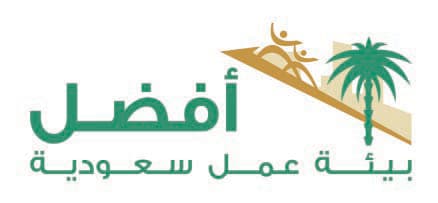 آخر ديسمبر .. نهاية التسجيل في قائمة "الاقتصادية" لأفضل بيئة عمل