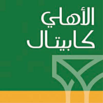 نمو الطلب وتكاليف إنتاج السلع العالمية يقودان التضخم للصعود