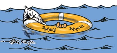 البنوك الإسلامية أمام فرصة «انتزاع الأفضلية» في سوق الصناعة البنكية العالمية