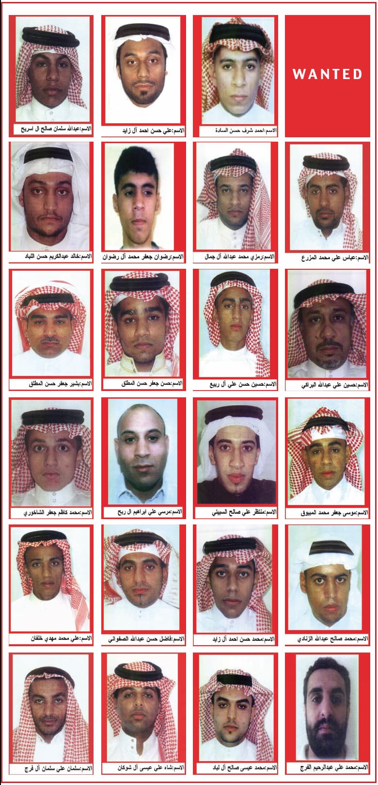 ملاحقة 23 مطلوبا في أحداث القطيف.. والتحقق من مصادر الأسلحة