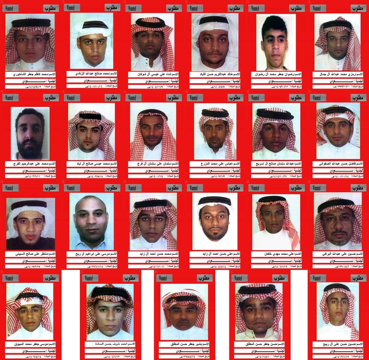 قائمة الـ 23: الداخلية تقبض على اثنين.. و ثلاثة يسلمون أنفسهم
