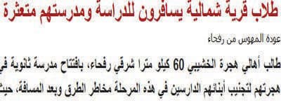 تفاعلات اون لاين