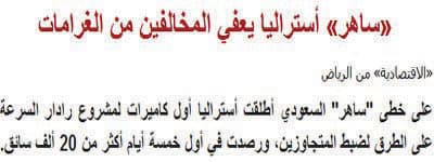 تفاعلات اون لاين