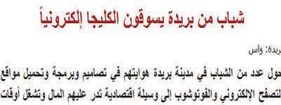 تفاعلات اون لاين