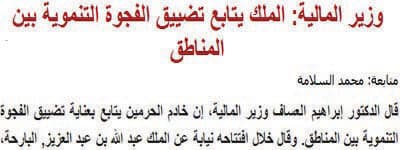 تفاعلات اون لاين