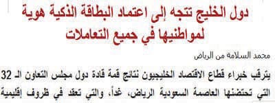 تفاعلات اون لاين