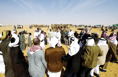 ناس وناس