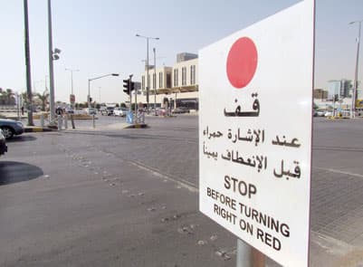 «ساهر» يعيد الهيبة لخطوط المشاة و stop sign للانعطاف يمينا