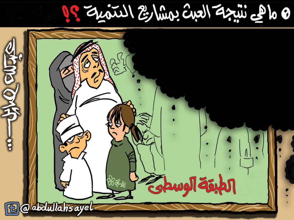 كاريكاتير 2012/1/10