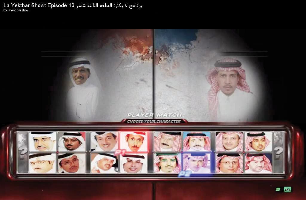«الشيحي» و«خال» يتعاركان في بهو فندق والعهدة على برنامج يوتيوبي