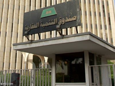 الصندوق العقاري: المتقدمين للقروض العقارية 1.7 مليون.. والمقبولين تم إشعارهم