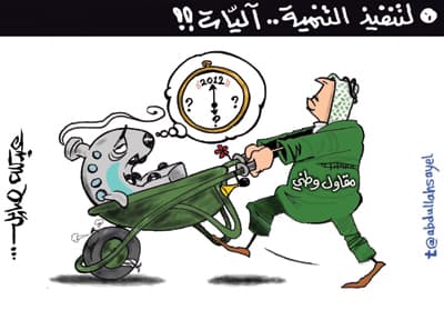 كاريكاتير 2012/1/15