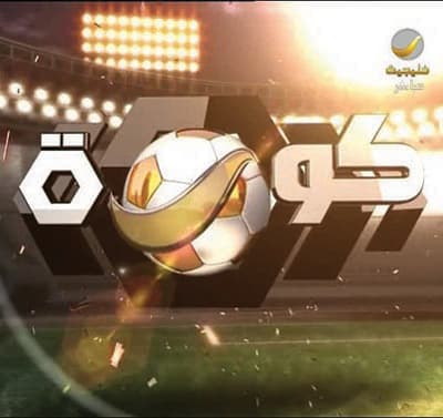 أجندة