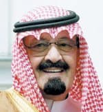رسالة خطية من خادم الحرمين إلى السلطان قابوس