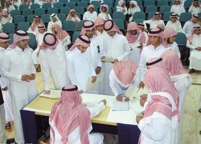 رسالة «حافز» تربك المستفيدين وتضغط على موقعه