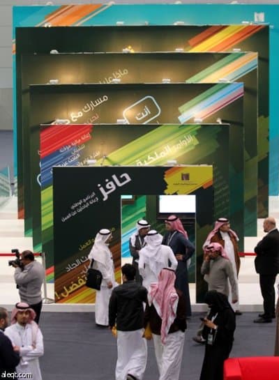 انطلاق ملتقى "لقاءات" وربط مستفيدي حافز بالوظائف
