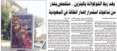 تفاعل أون لاين