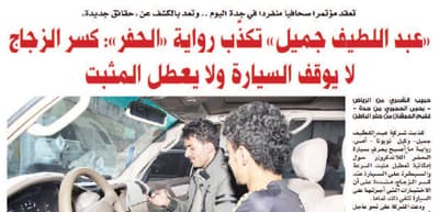 تفاعل أون لاين