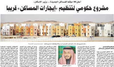 تفاعل أون لاين
